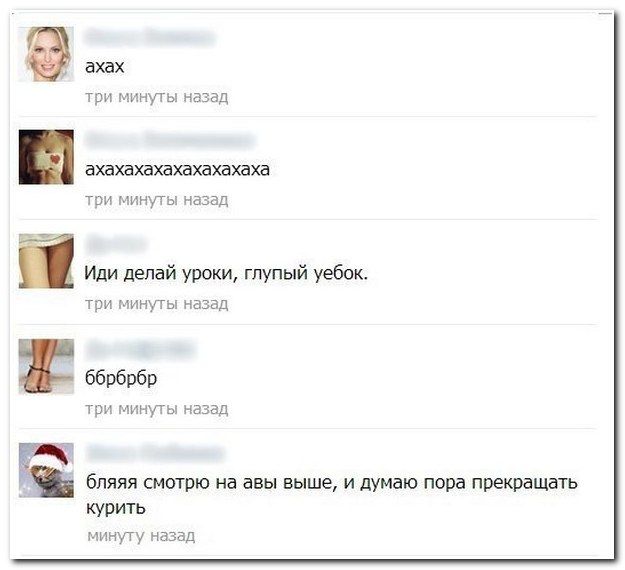 Прикольные комментарии из социальных сетей (40 фото)