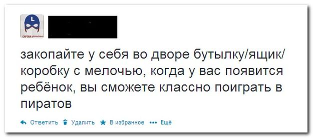 Прикольные комментарии из социальных сетей (40 фото)