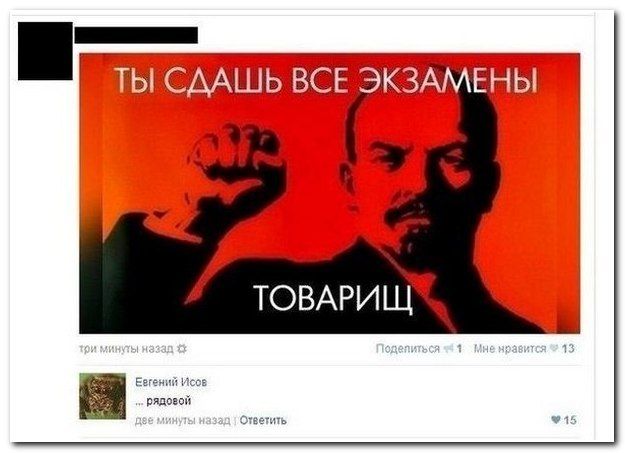 Прикольные комментарии из социальных сетей (40 фото)