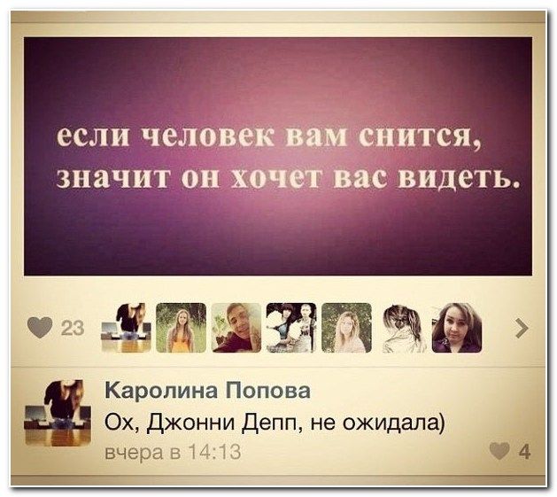 Прикольные комментарии из социальных сетей (40 фото)