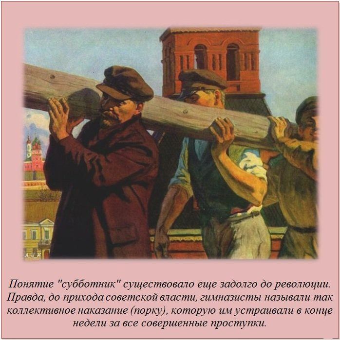 Интересные факты (62 фото)