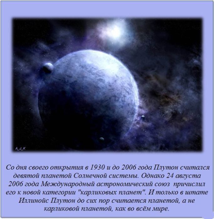 Интересные факты (62 фото)