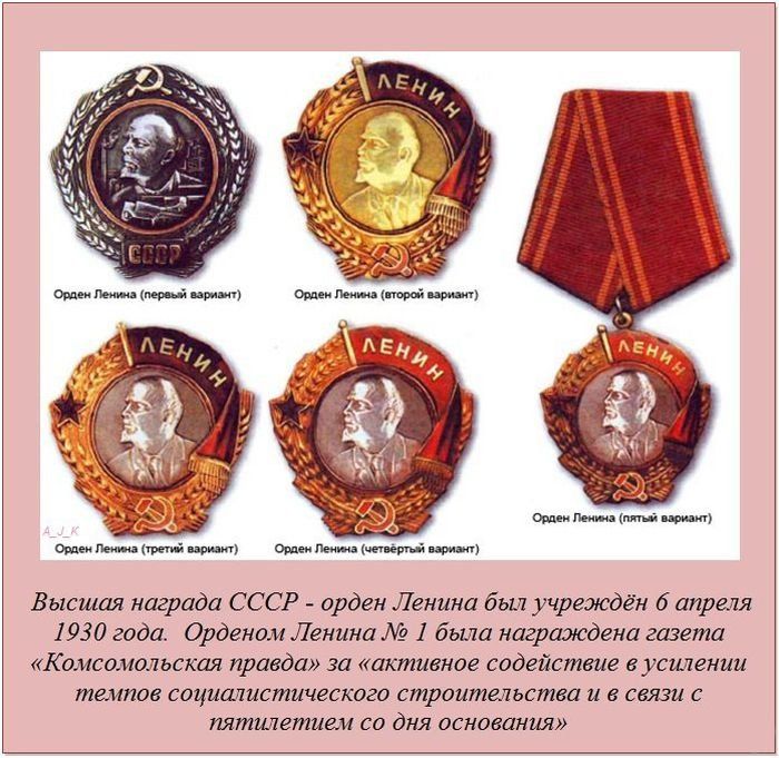 Интересные факты (62 фото)