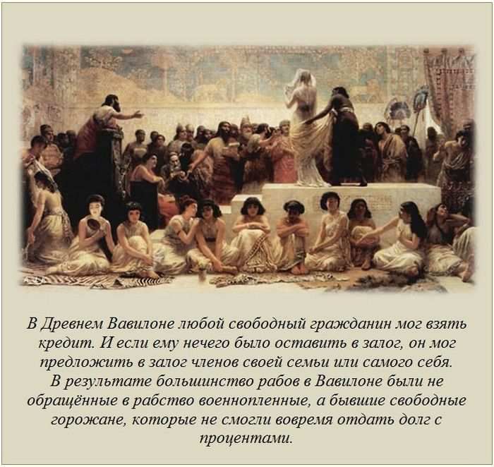 Интересные факты (62 фото)