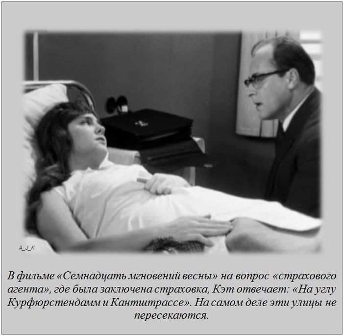 Интересные факты (62 фото)