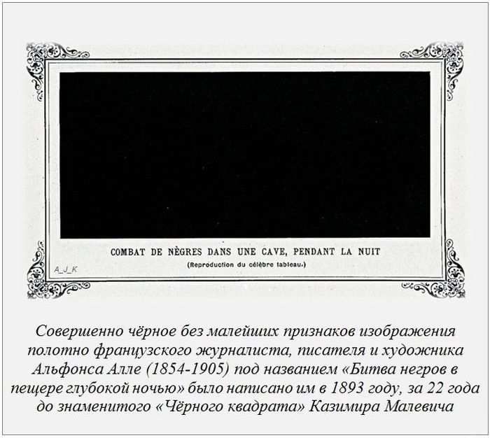 Интересные факты (62 фото)