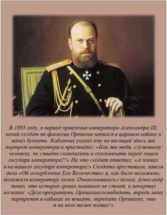 Интересные факты (62 фото)