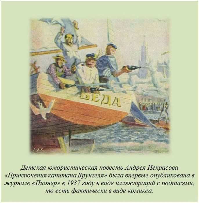 Интересные факты (62 фото)