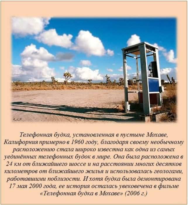 Интересные факты (62 фото)