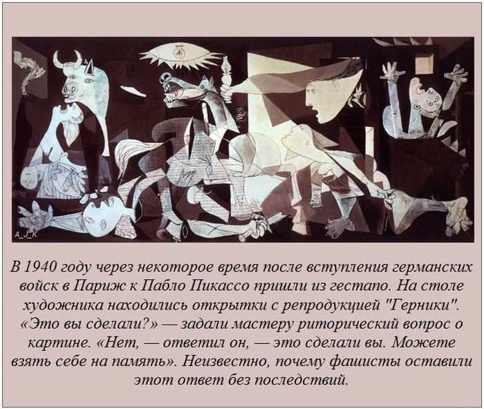 Интересные факты (62 фото)