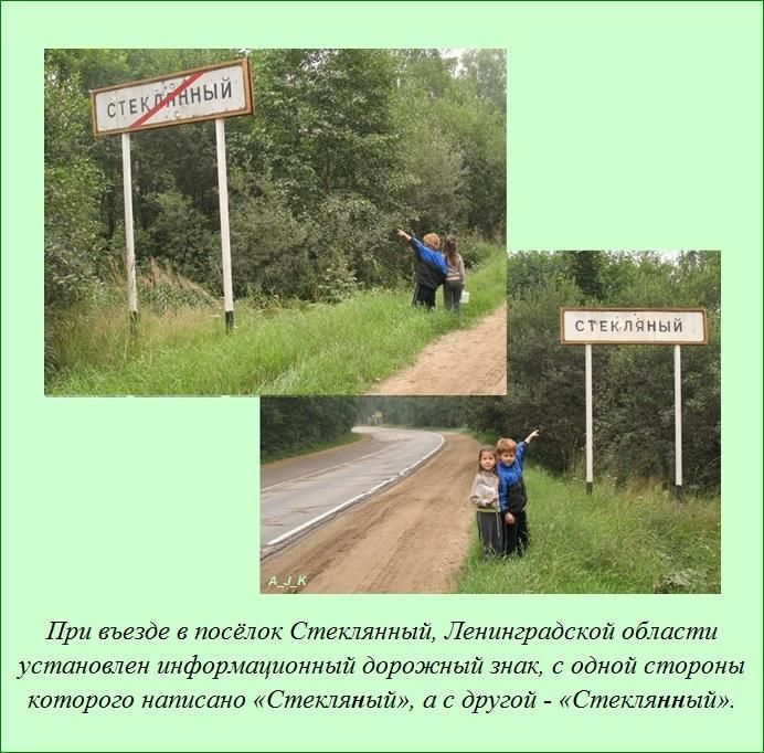 Интересные факты (62 фото)