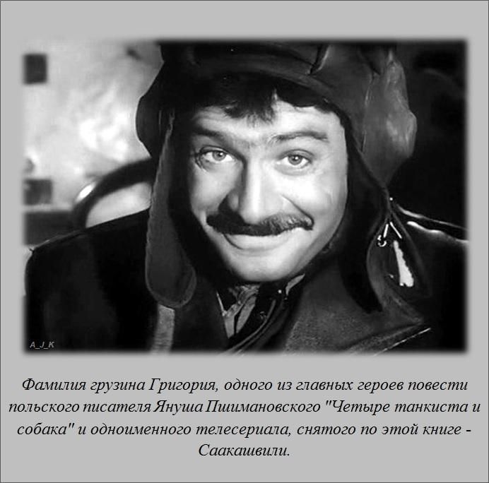 Интересные факты (62 фото)