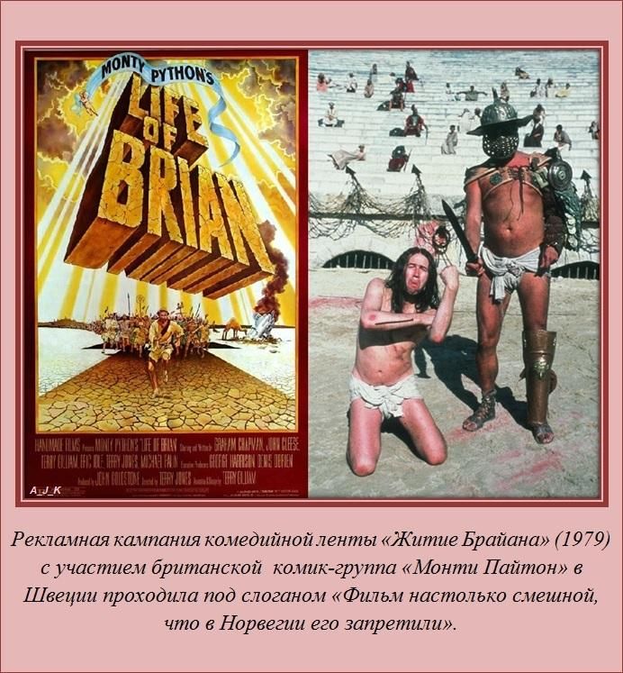 Интересные факты (62 фото)