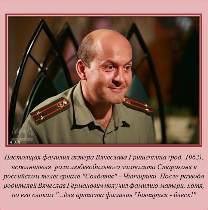 Интересные факты (62 фото)