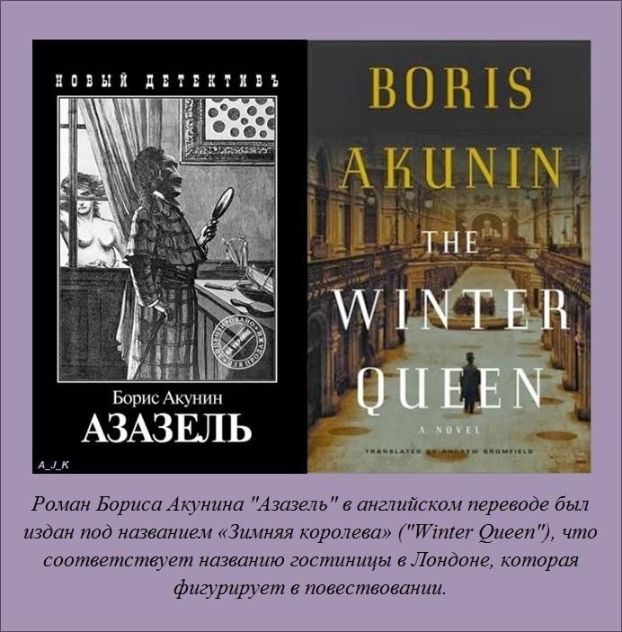 Интересные факты (62 фото)