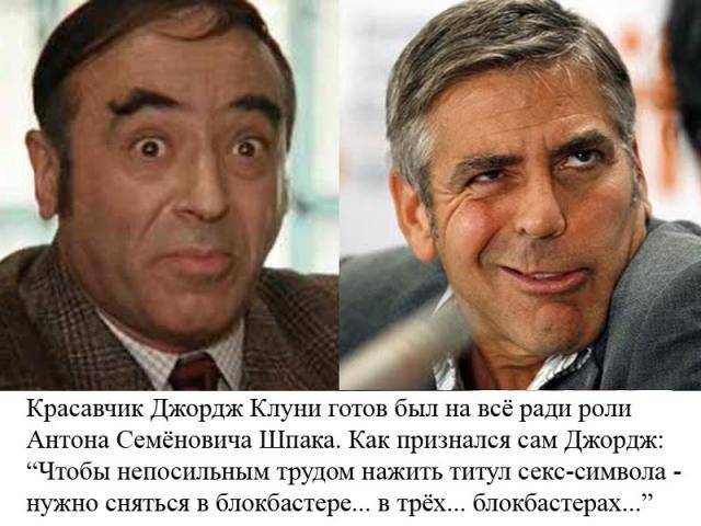 Голливуд переснимет фильм "Иван Васильевич меняет профессию"