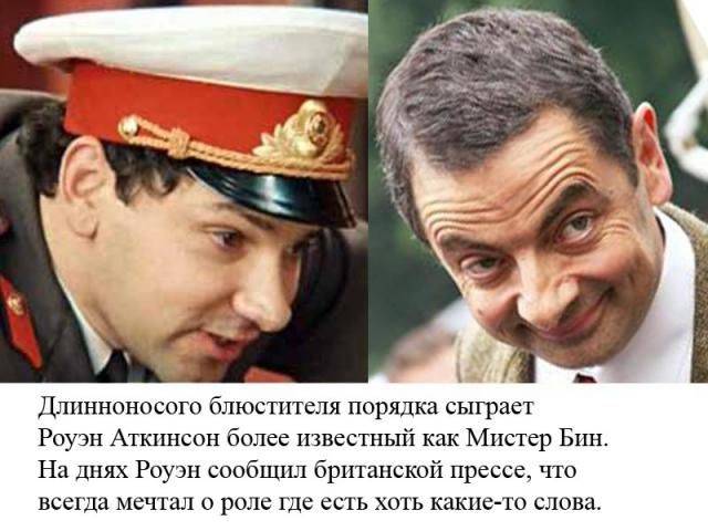 Голливуд переснимет фильм "Иван Васильевич меняет профессию"