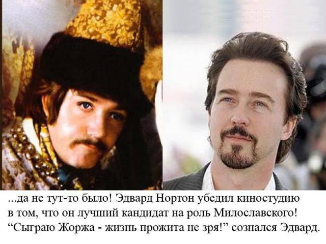 Голливуд переснимет фильм "Иван Васильевич меняет профессию"