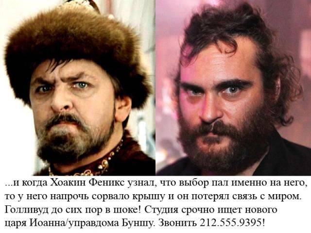 Голливуд переснимет фильм "Иван Васильевич меняет профессию"