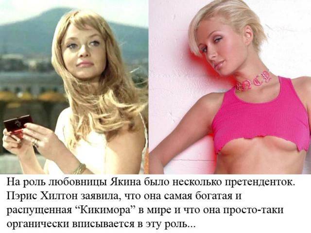 Голливуд переснимет фильм "Иван Васильевич меняет профессию"