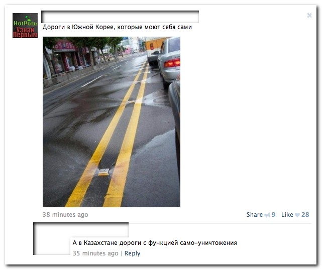 Смешные комментарии из социальных сетей 