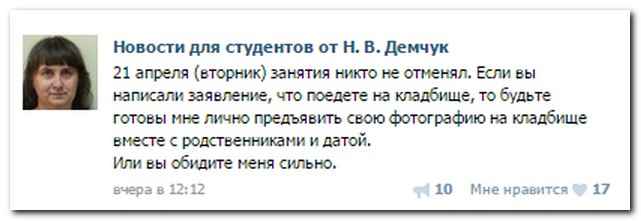 Смешные комментарии из социальных сетей 