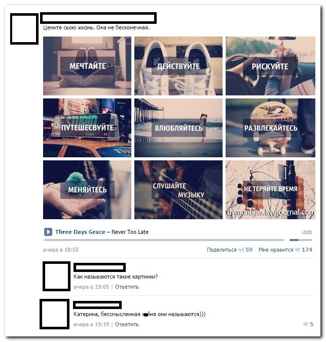 Смешные комментарии из социальных сетей 