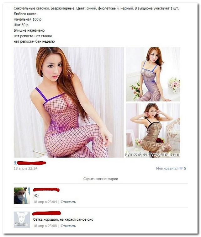 Смешные комментарии из социальных сетей 