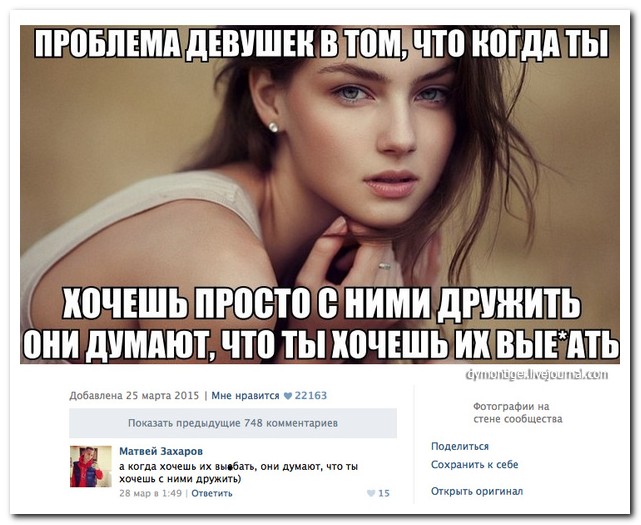 Смешные комментарии из социальных сетей 