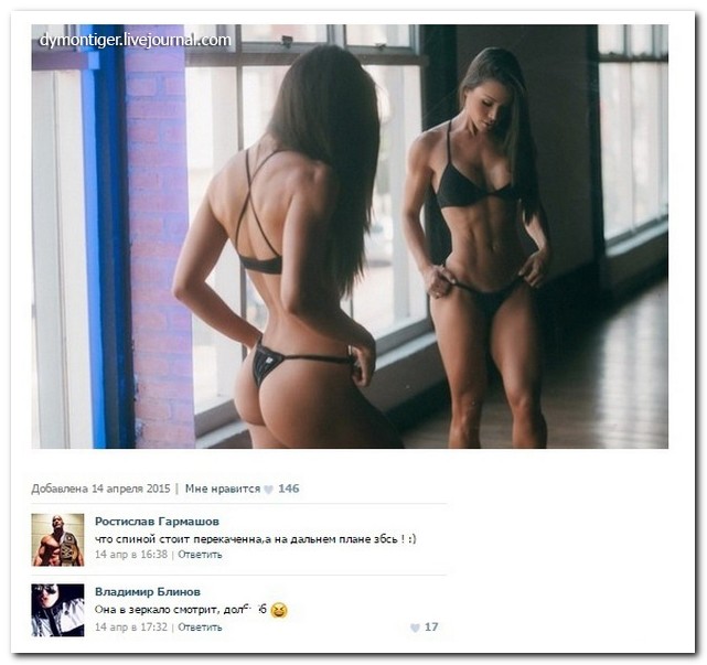 Смешные комментарии из социальных сетей 