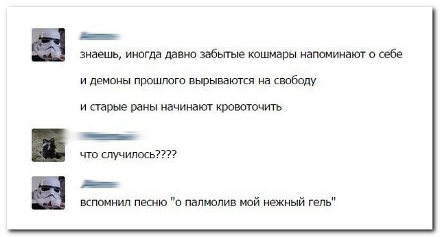 Смешные комментарии из социальных сетей 