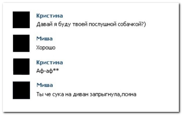 Смешные комментарии из социальных сетей 