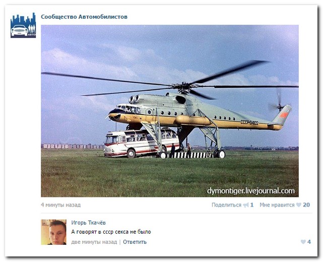 Смешные комментарии из социальных сетей 