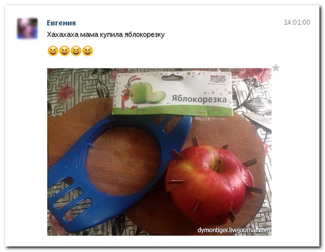 Смешные комментарии из социальных сетей 