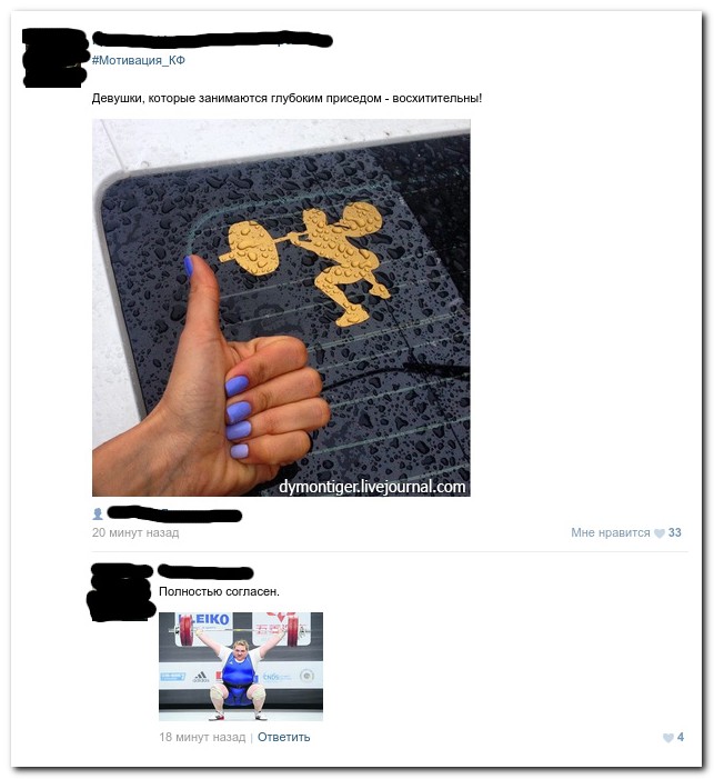 Смешные комментарии из социальных сетей 