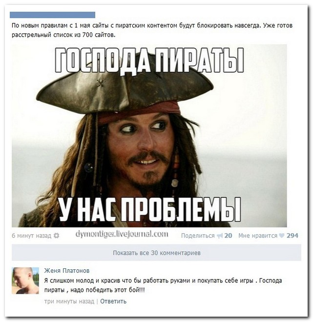 Смешные комментарии из социальных сетей 