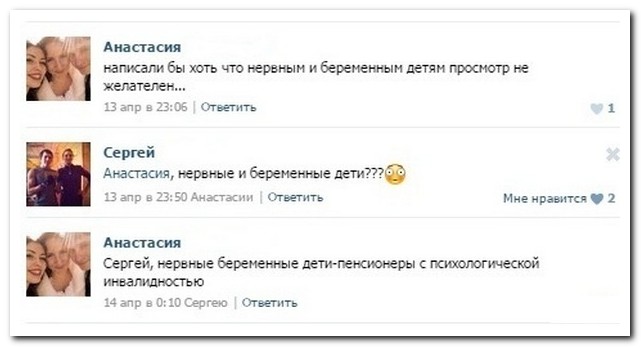 Смешные комментарии из социальных сетей 