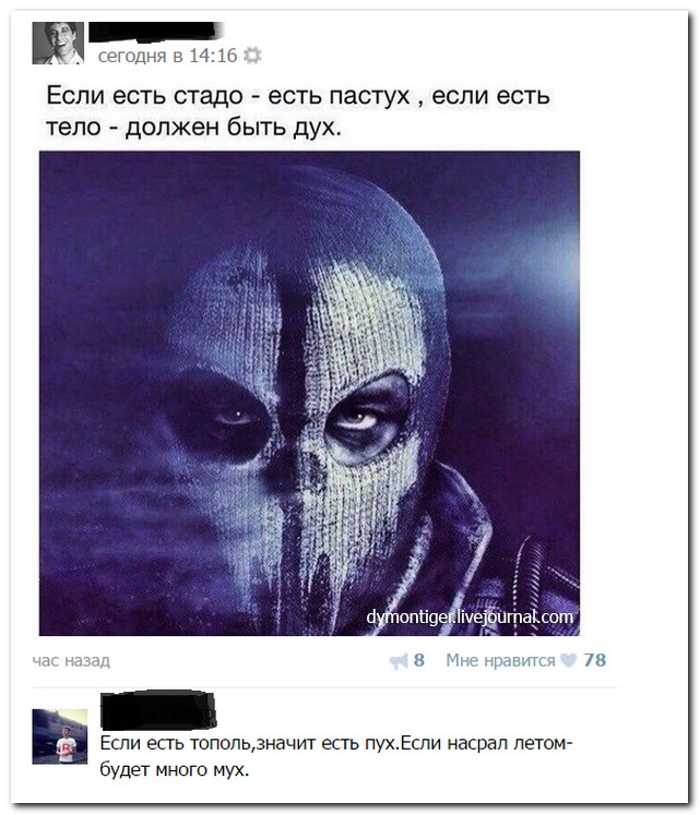 Смешные комментарии из социальных сетей 