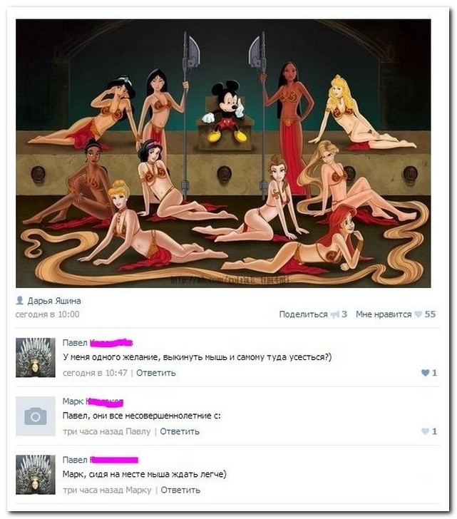 Смешные комментарии из социальных сетей 