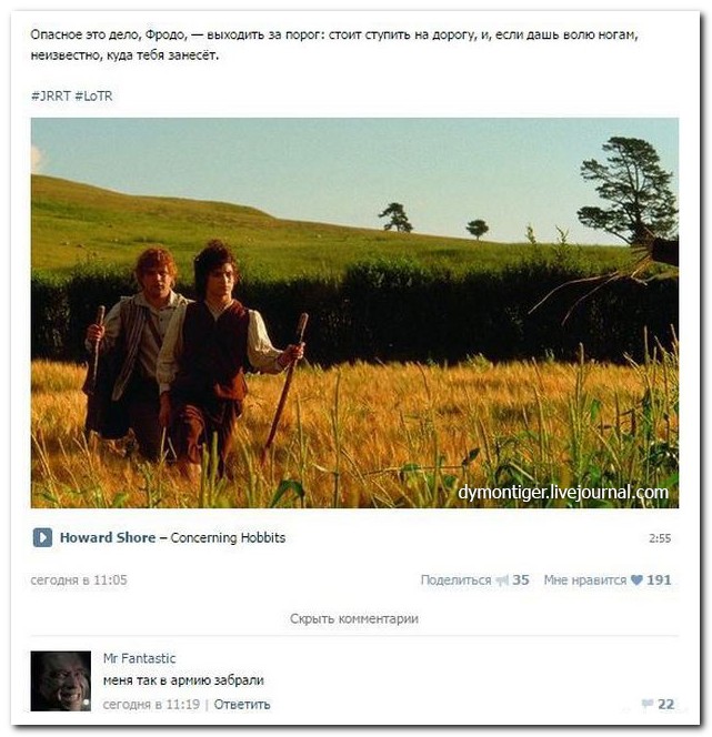 Смешные комментарии из социальных сетей 