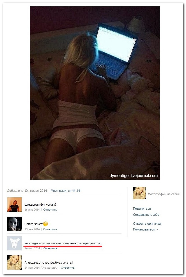 Смешные комментарии из социальных сетей 