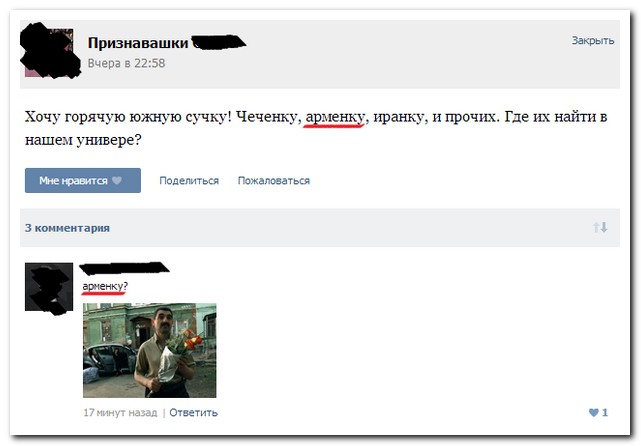 Смешные комментарии из социальных сетей 