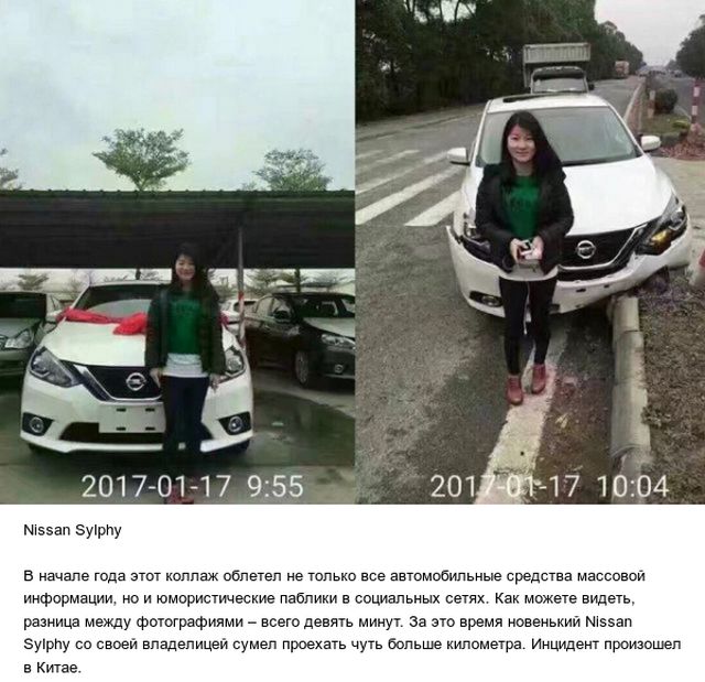 Автомобили, попавшие в ДТП, едва выехав из автосалона