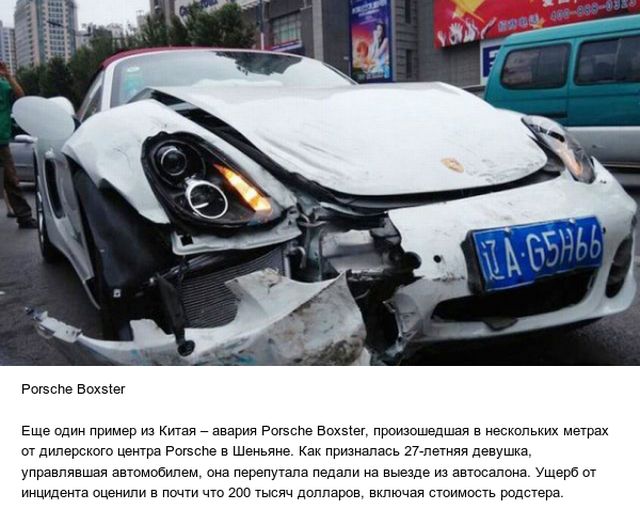 Автомобили, попавшие в ДТП, едва выехав из автосалона