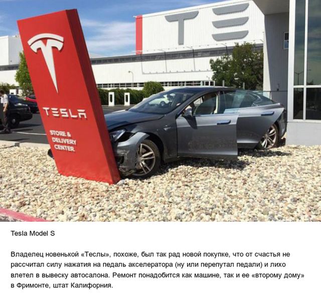 Автомобили, попавшие в ДТП, едва выехав из автосалона