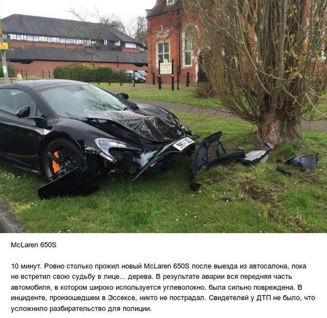 Автомобили, попавшие в ДТП, едва выехав из автосалона