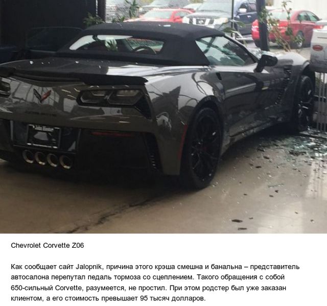 Автомобили, попавшие в ДТП, едва выехав из автосалона