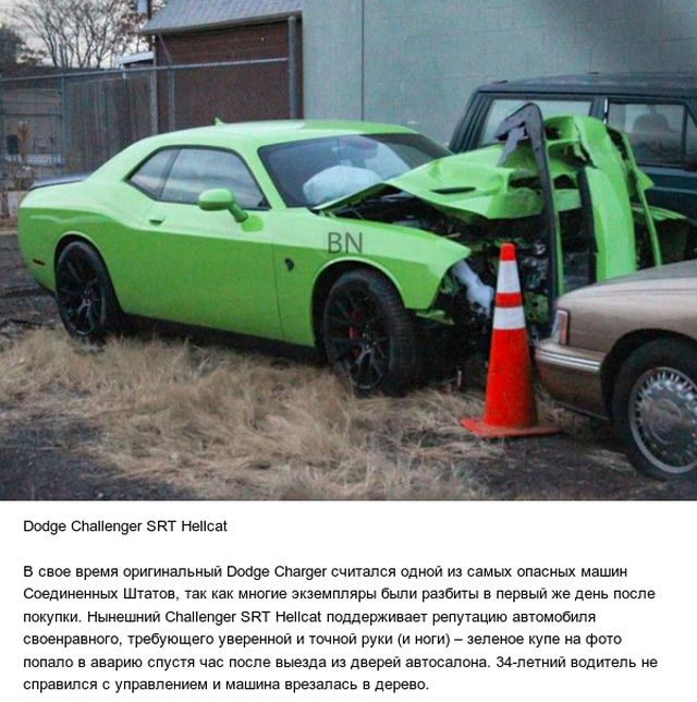 Автомобили, попавшие в ДТП, едва выехав из автосалона