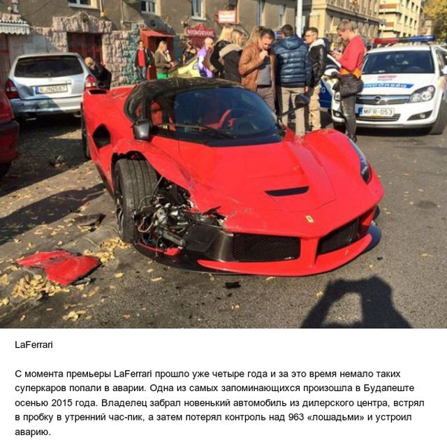 Автомобили, попавшие в ДТП, едва выехав из автосалона