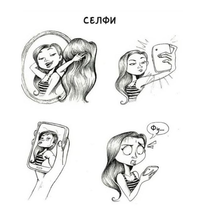 Смешные комиксы